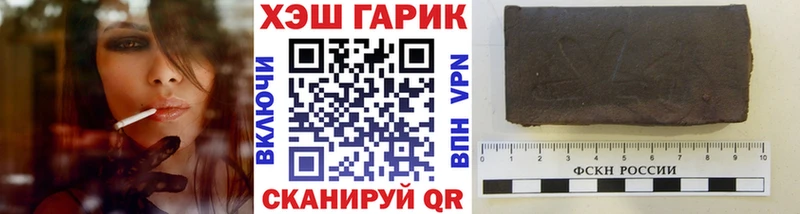 Где можно купить наркотики Канск СК  Cocaine  Меф  ГАШ 