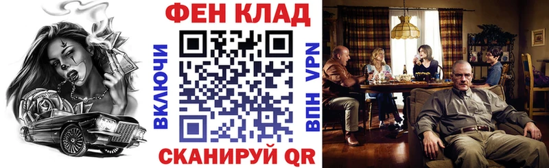 маркетплейс Telegram  Канск  АМФ VHQ 