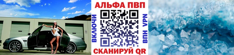 цена   блэк спрут как войти  A-PVP СК КРИС  Канск 