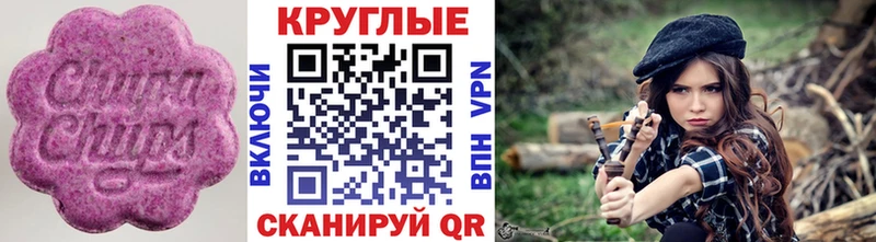 купить наркотик  Канск  Ecstasy TESLA 