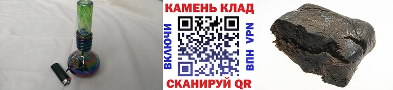 ГАШ гашик  где можно купить наркотик  Канск 