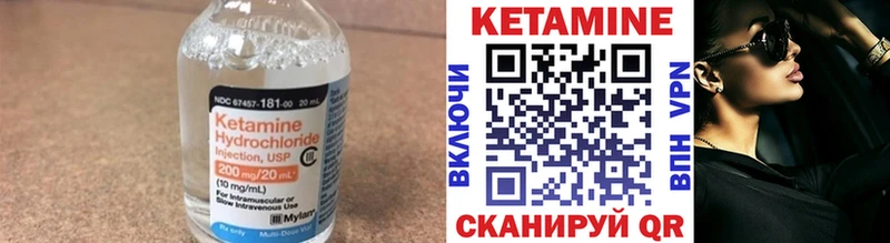 ссылка на мегу ССЫЛКА  Канск  Кетамин ketamine 
