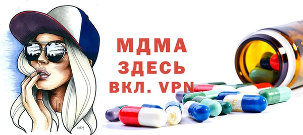 гидра Переславль-Залесский