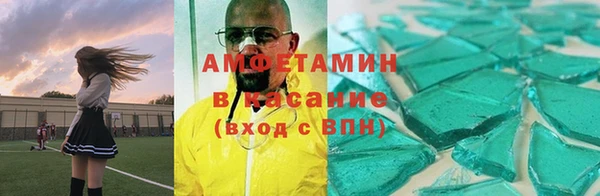 винт Абдулино