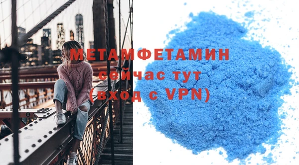 а пвп мука Абинск