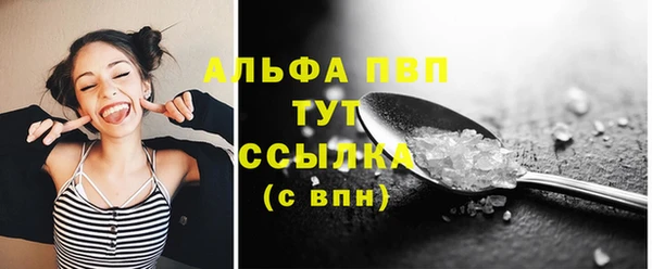 винт Абдулино