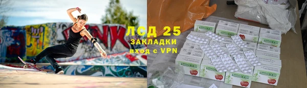 кокаин перу Абаза