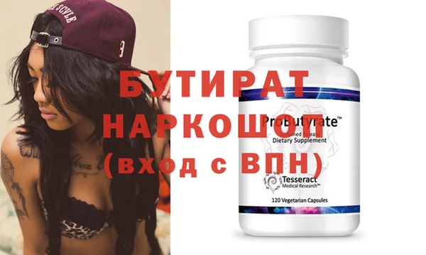 а пвп мука Абинск