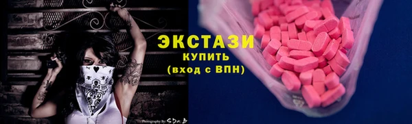 гидра Переславль-Залесский