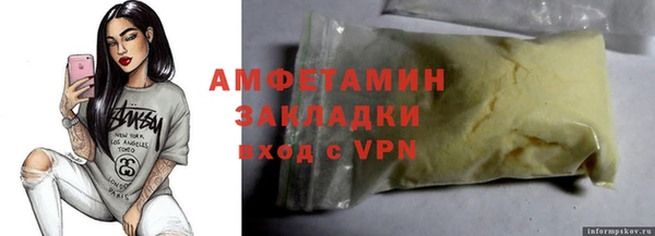 мяу мяу мука Покачи