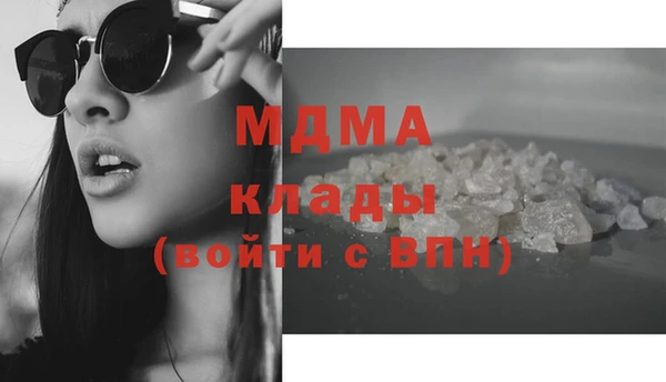 кокаин перу Абаза