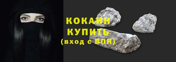 кокаин перу Абаза