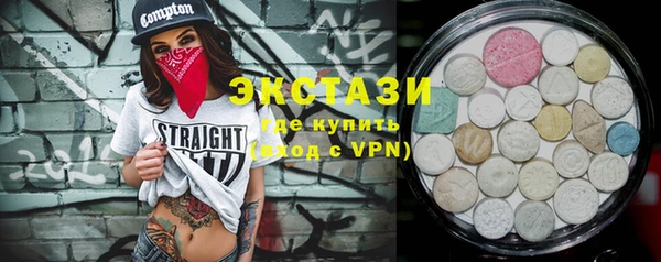 кокаин перу Абаза