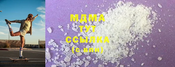 кокаин перу Абаза