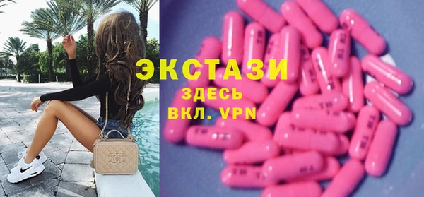 кокаин перу Абаза