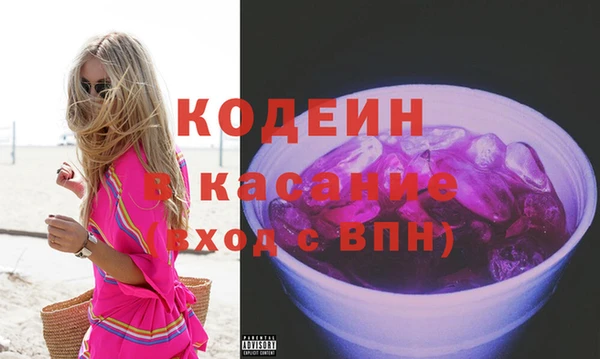 кокаин перу Абаза