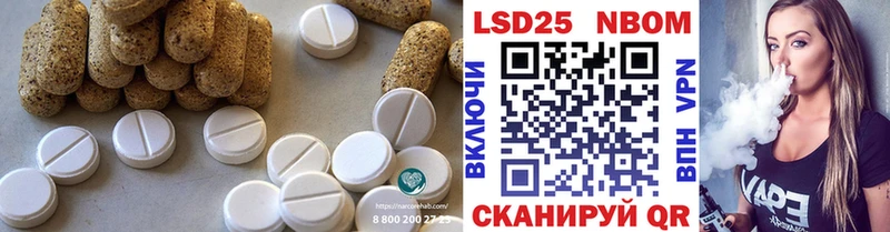 как найти закладки  Канск  Лсд 25 экстази ecstasy 